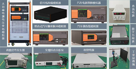 赫千汽车科技 引领电气机械检测，为汽车安全与性能保驾护航