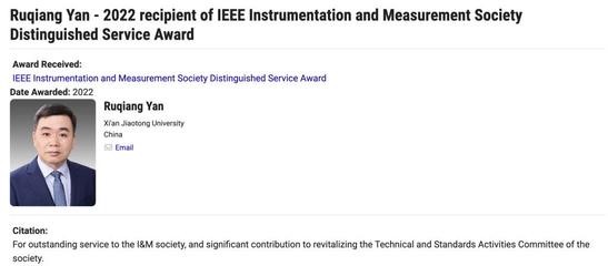 西安交大三位教师荣获IEEE仪器与测量学会嘉奖，彰显电气机械检测领域卓越贡献