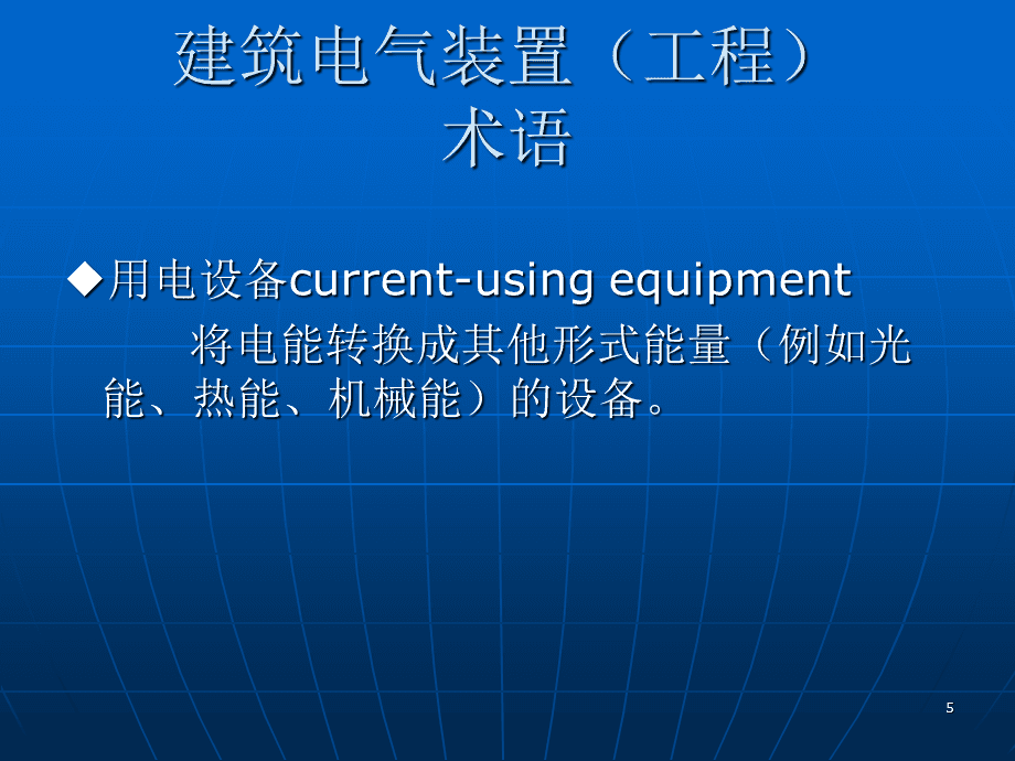 构筑安全防线 建筑物电气防火检测技术与电气机械检测服务详解